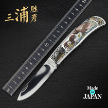 Importations du Japon Sanpo Shenghiko Hiko Fritillary Gift Small Knife Fine Handmade Folding Knife Collection to Play Edc