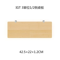 Трехнонит боковой штекер