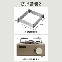 Цветовая карта ELM -Тип печи+ветрозащитная доска