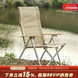 Спортивный складной стул Onway из алюминиевого сплава, регулируемый стул с высокой спинкой для морской собаки, портативный стул для кемпинга на открытом воздухе