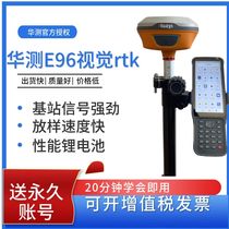 Lairui survey rtk Beidou Haida Jisibao Qianxun GPS high-precision measuring instrument engineering surveying and mapping China survey cors