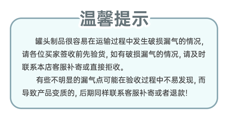 ifossil澳弗森装肉午餐肉罐头