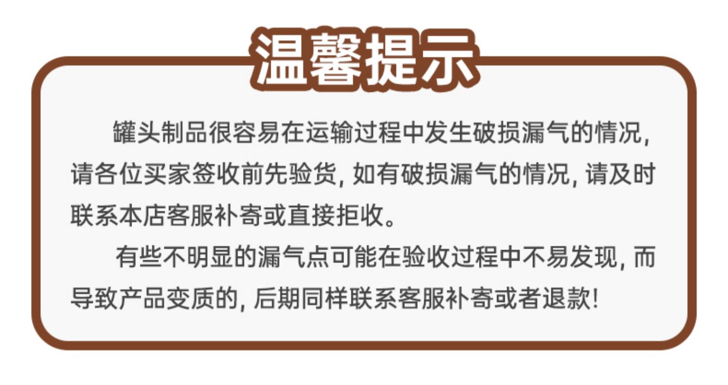 【澳弗森】西式风味火腿午餐肉猪肉罐头熟食