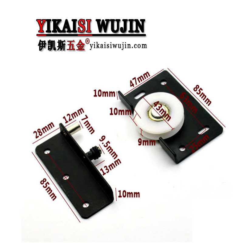 Wardrobe cabinet sliding door pulley bearing mute concave wheel old-fashioned furniture sliding door roller track hanging wheel accessories