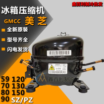 New Meizhi GMCC compressor PZ70D1D PZ90 SZ70PZ80C1D SZ59C1D refrigerator compressor