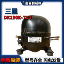 Original Korean refrigerator DK190K-T2U fixed frequency MK190G-L2U open door refrigerator compressor