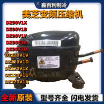 New Meizhi variable frequency compressor DZ120V1A DZ120V1V DZ120V1B DZ90V1ADZ120V1D