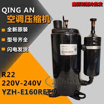 Original QINGAN1 5 hp YZH-E160 19 hp air conditioning compressor large capacity and excellent