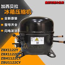 New Gasibella freezer compressor ZBX1122Y NX1122Y ZBH1122CY ZBU1122CY