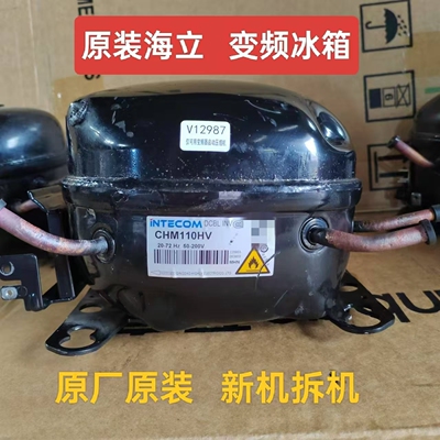 Высококачественный компрессор холодильника CHM090LV CHK099EV CHM110HV CHH110EVC-BHV140L4H
