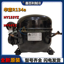 Original HUAYI HY94YZ HY153YZ refrigerator freezer R134a compressor