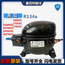 New Dongbei K230CZ1 K270CZ1 K325CZ1 K375CZ L65CZ1 Refrigerator refrigeration compressor