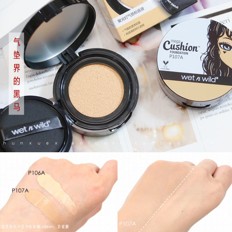 Wet and wild natural concealer brightening makeup student wnw net red moisturizing air cushion