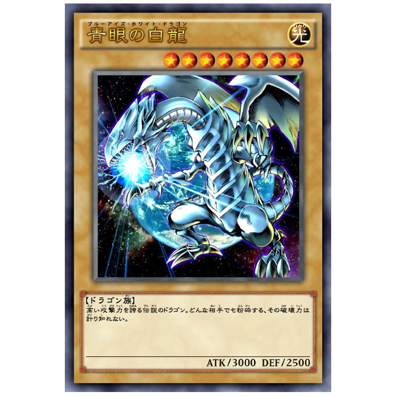 Special blue-eyed white dragon carpet card game king carpet gaming chair bedroom bedside anime secondary chair