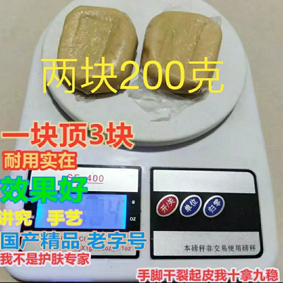 Pure pig pancreas soap anti-cracking mouth rough hands and feet to remove oily skin rejuvenation lard