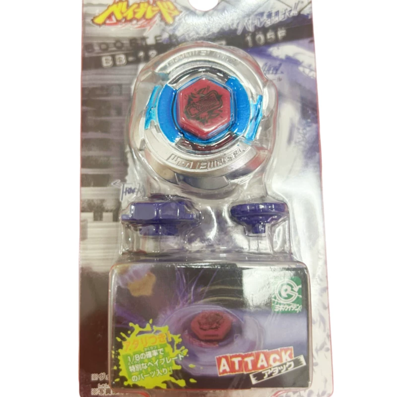 TAKARA Takara tomy, верхушка-вращатель, BB-08, BB-26, BB-12, бой