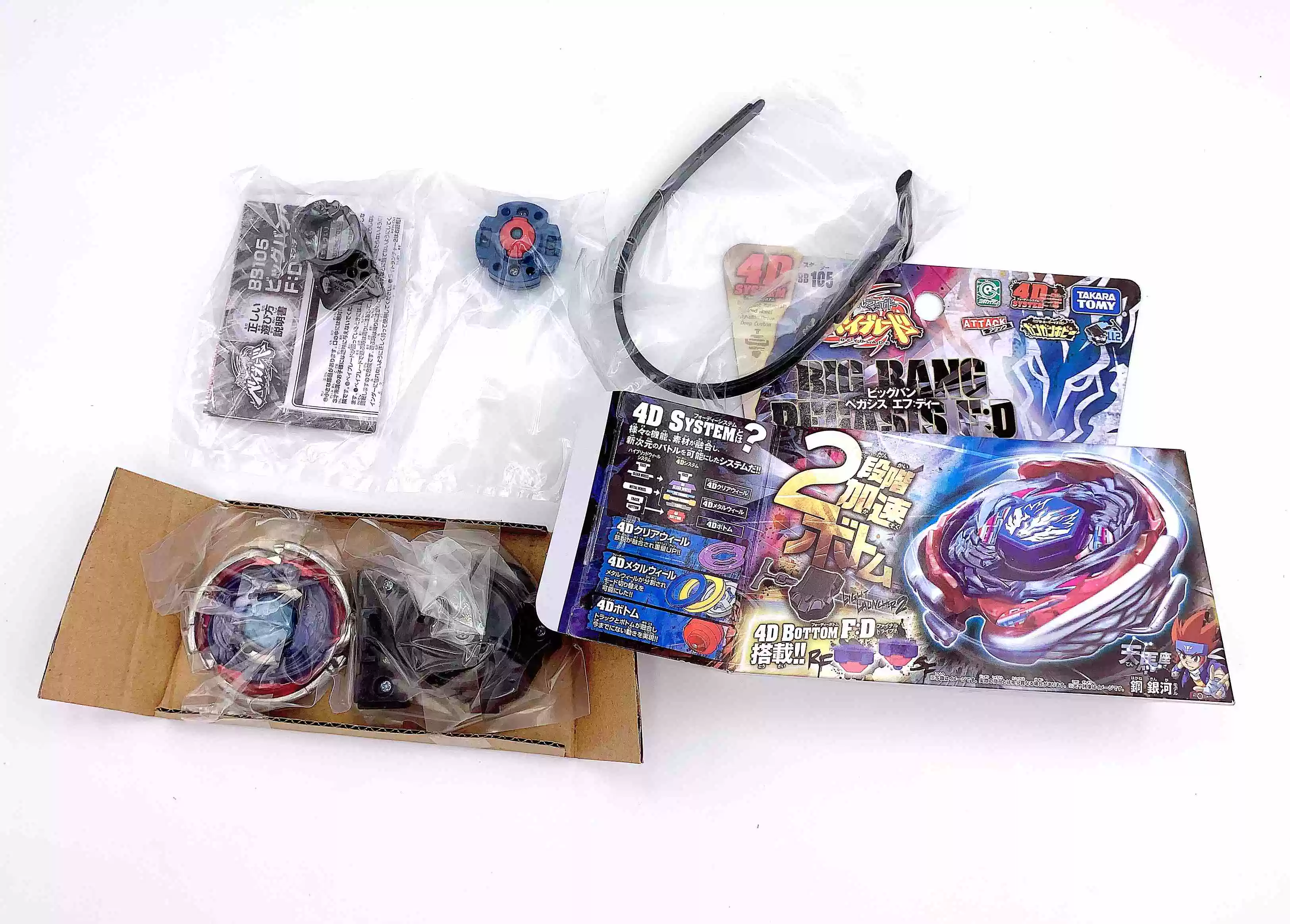 Takara tomy, rotating spinning top, fighting