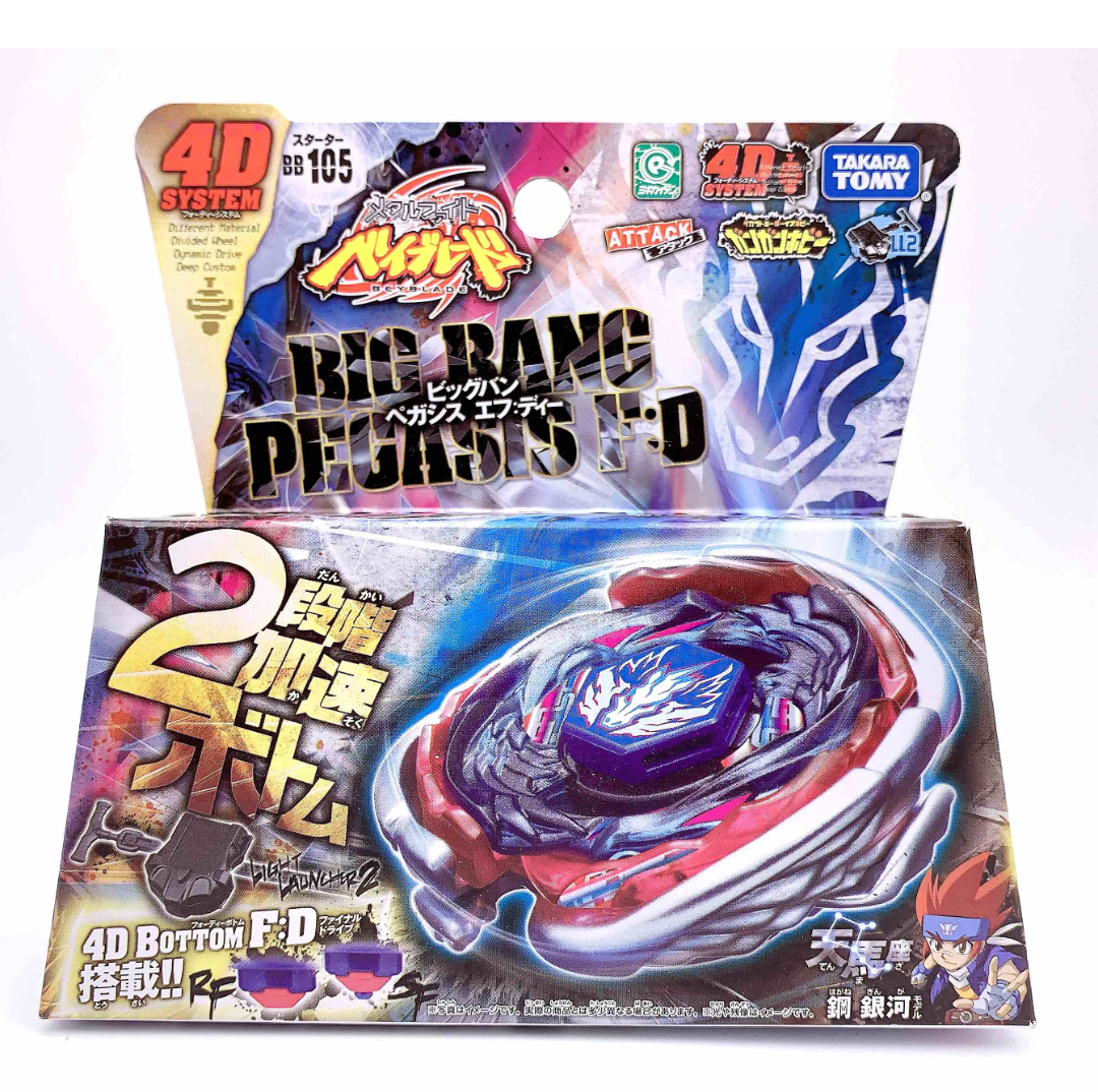 Takara tomy, rotating spinning top, fighting