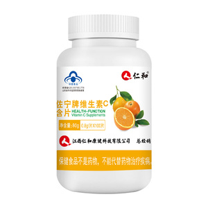 【仁和】维生素C咀嚼片VC60片