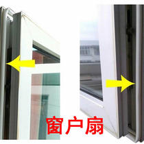 Old-fashioned plastic steel window sealing strips for casement doors and windows slot-type o-shaped leather strips for window gaps special anti-freeze and windproof