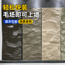 PU stone leather veneer decoration board TV bedside sofa background wall stone pattern imitation rock board outdoor exterior wall decoration