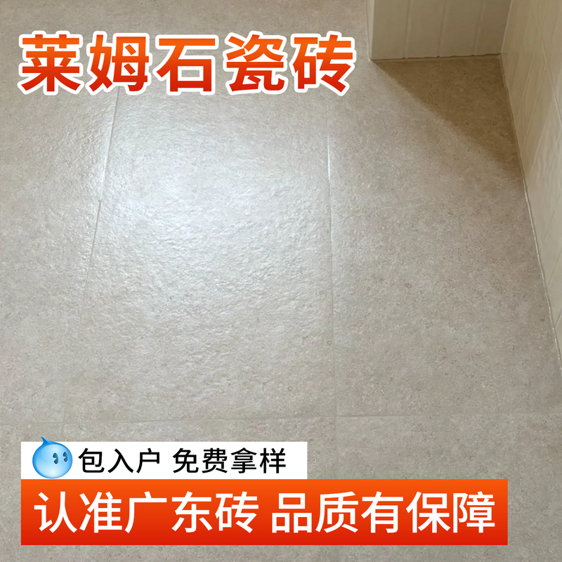 Limestone Tiles for Bathroom, Micro-Matte Texture, Soft Light, Large Tiles, Striped Antique Tiles, Soft Light Tiles, Guangdong Foshan Tiles