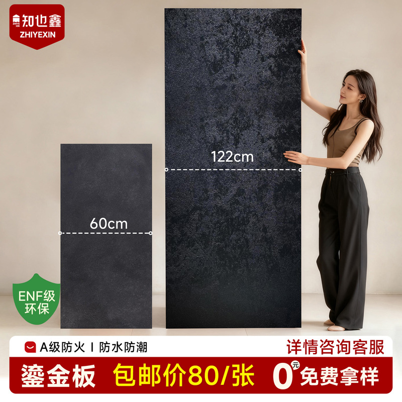 Silver Mist Art Gilded Decorative Panels, Trendy Background Wall Metal Exterior Decorative Panels, Outdoor Waterproof New Material