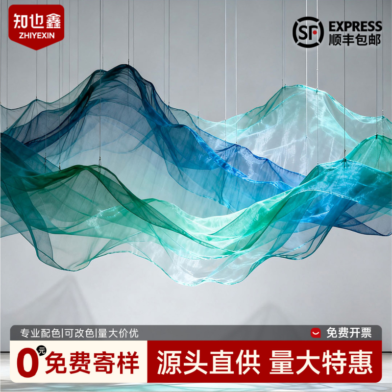 Cloudy Mesh Fabric, Dreamy Metal Mesh, Hard Mesh, Artistic Background Decoration Materials, Shape Mesh Cloudy Mesh Fabric, Dreamy Metal Mesh, Hard Mesh, Artistic Background Decoration Materials, Shape Mesh
