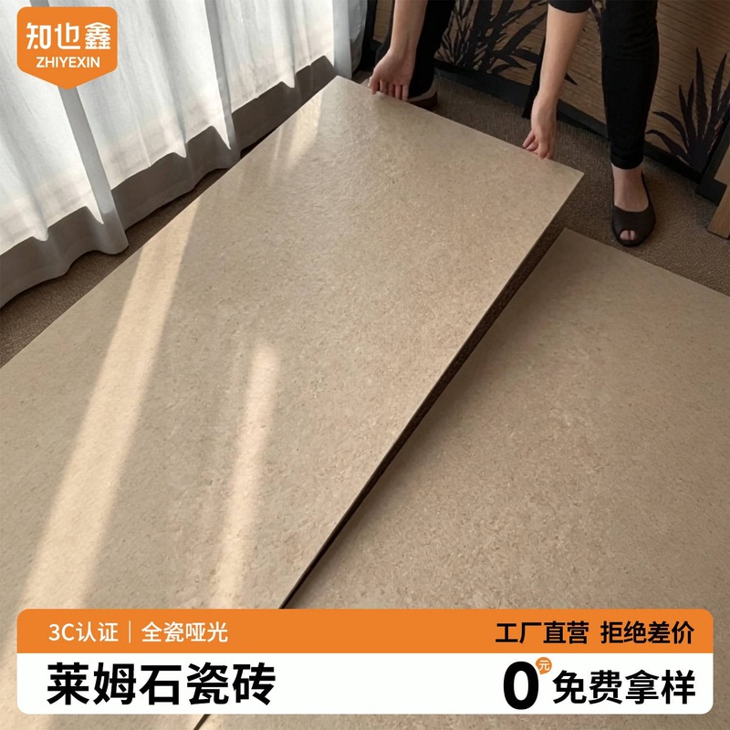 Limestone Tiles Guangdong Foshan Soft Light Tiles Floor Tiles Kitchen Bathroom Toilet Non-Slip Matte Floor Tiles