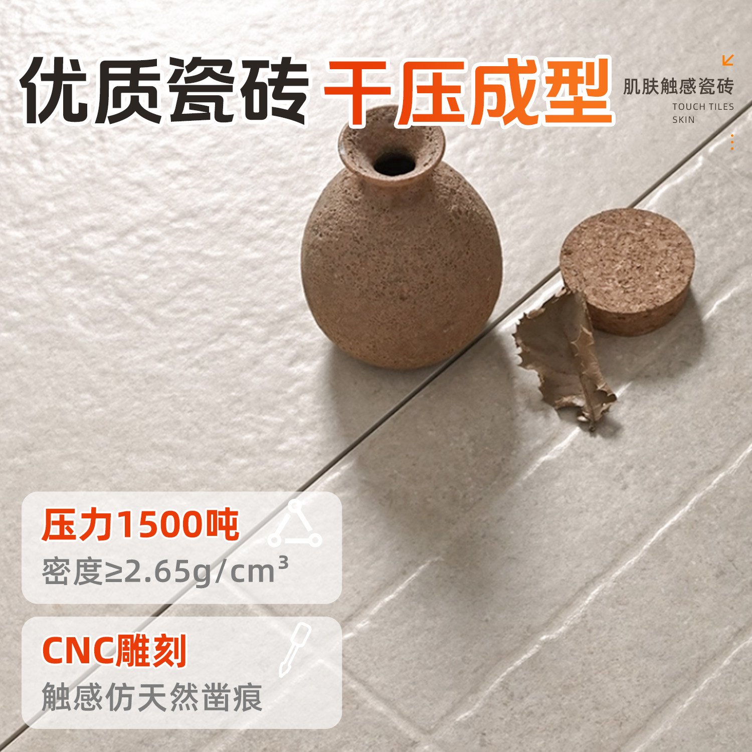 仿莱姆石瓷砖怎么选？佛山柔光砖防滑天花板来了！-淘宝卖家-淘宝百科网