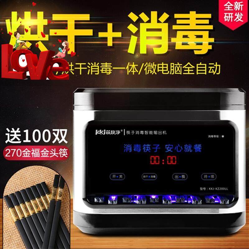 Chopsticks disinfection machine Commercial full self-jocched stainless steel drying chopsticks machine fully automatic household chopsticks disinfection machine belt