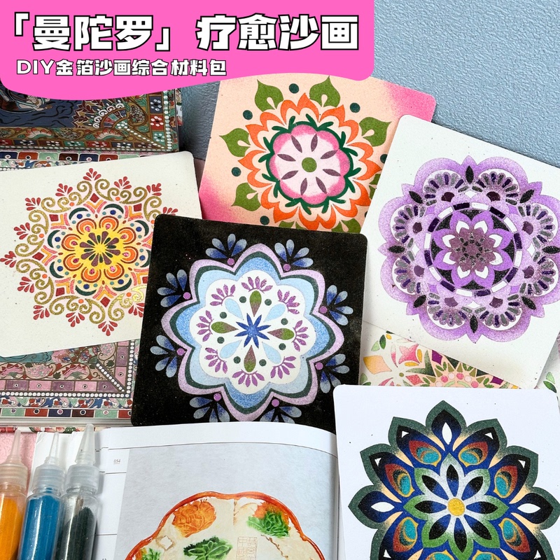 Mandala Art Healing Sand Painting Card Spiritual Original Handmade DIY Painting with Glue Thick Cardboard with Tools and Tutorial Mandala Art Healing Sand Painting Card Spiritual Original Handmade DIY Painting with Glue Thick Cardboard with Tools and Tutorial