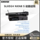 SLXD24/NXN8/S Dynamic Microphone Super-Cardiioid