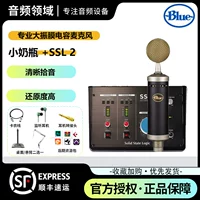 Маленькая детская бутылка +ssl 2