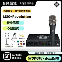 M80+Revolution-2x2