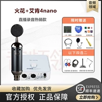 Spark+Aiken 4nano Live