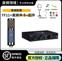 TF11+звуковая карта Black Lion+аксессуары