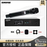 Кардиоидная динамическая катушка QLXD24/N8C