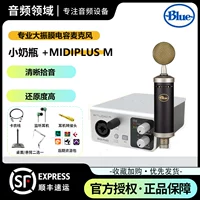 Маленькая бутылка +midiplus m