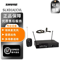 SLXD14/CVL -шейка.