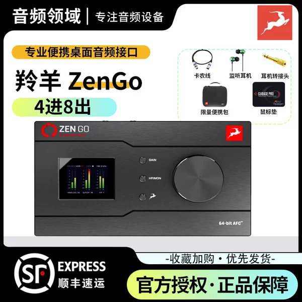 Товары от 音频领域