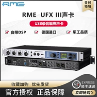 Новейшее UFX3 третьего поколения (скидка на консультацию)