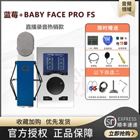 Черника+детское лицо