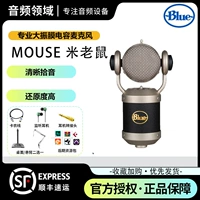 Мыши рис мыши