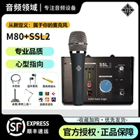 M80+SSL2