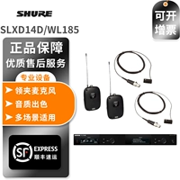 SLXD14D/WL185 ОДИН-TWIST ДВОЙСКОЙ КЛИП