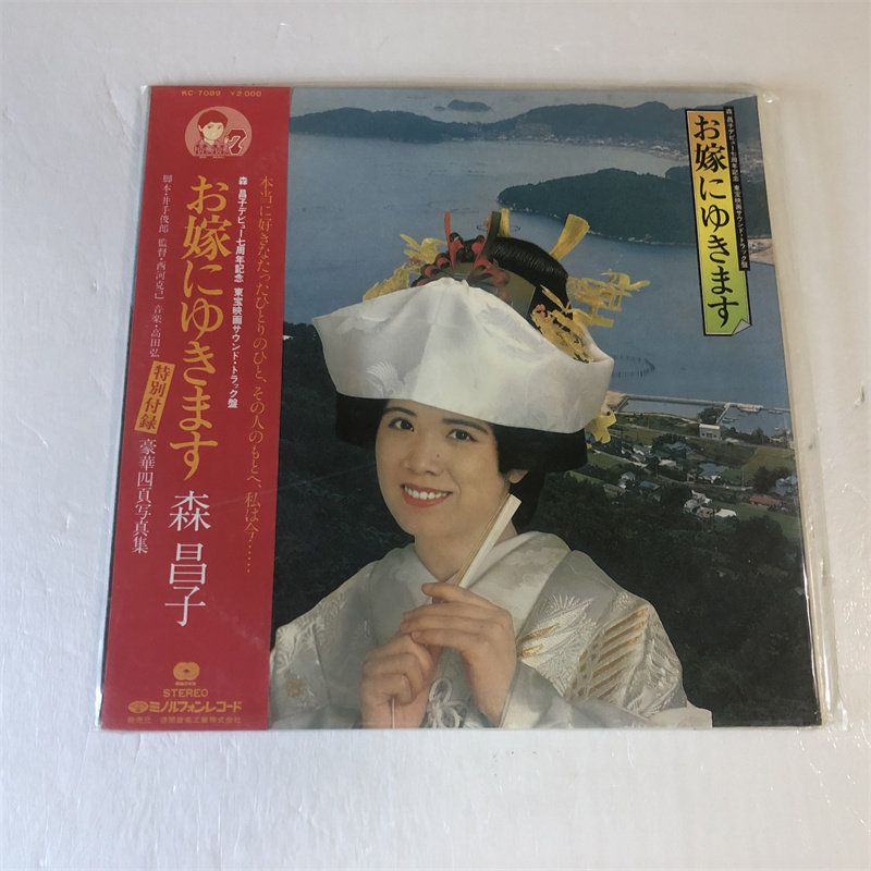 森昌子- Top 50件森昌子- 2026年6月更新- 淘宝Taobao｜天猫Tmall