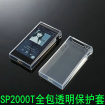 Suitable for iRiver AK SP2000T protective case SP2000T transparent protective case AK SP2000T case