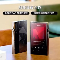 (Rent) HiFi iRiver SP3000 lossless AK player SP3000T Walkman MP3