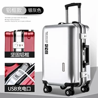 [Серебряная серая] Толстая алюминиевая коробка+USB -зарядная зарядка взрыва -устойчивость к износу+легкий звук амортизатор немецкая технология